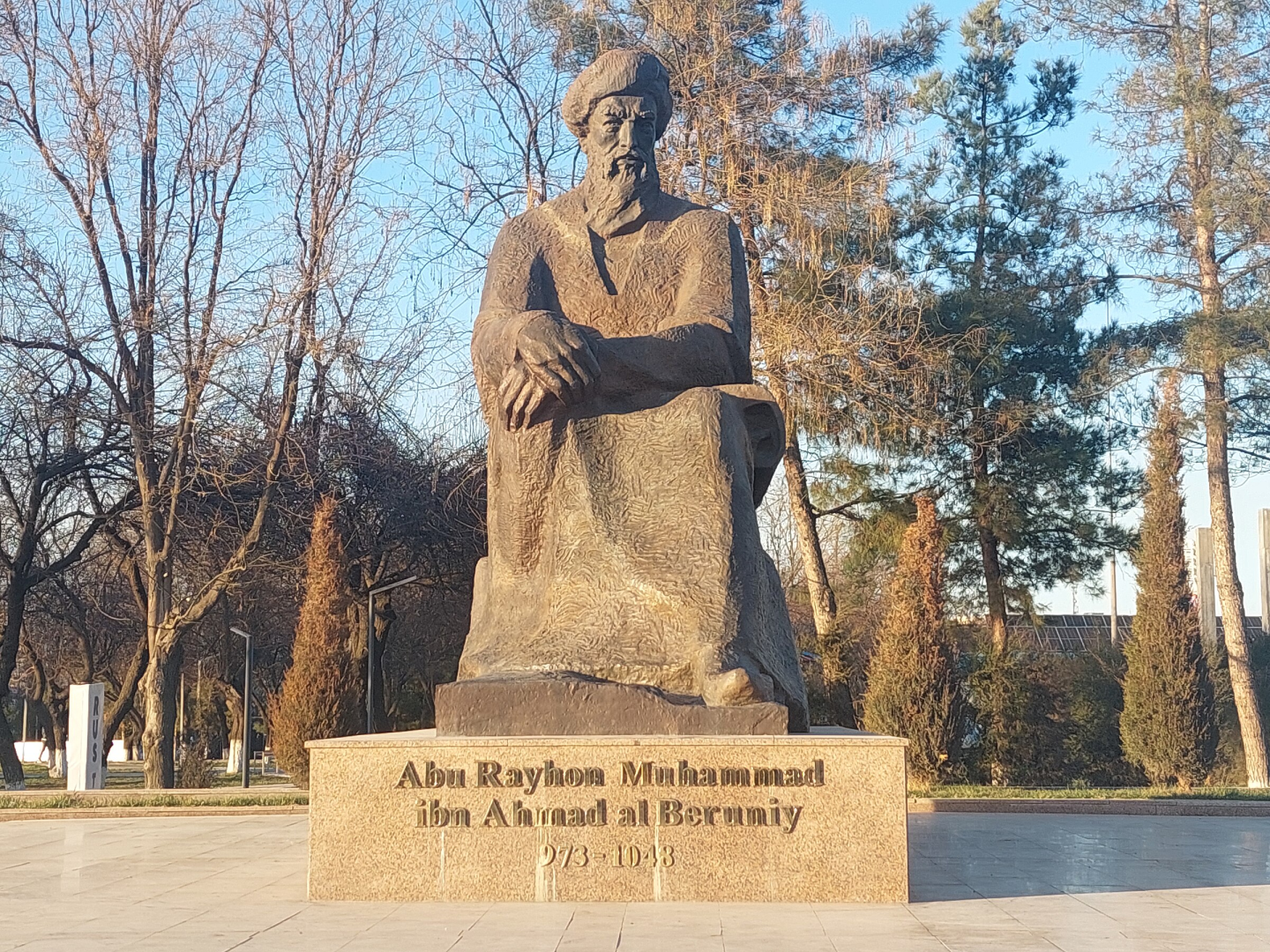 ما هو الدليل الشامل لجامعة البيروني في تركيا؟