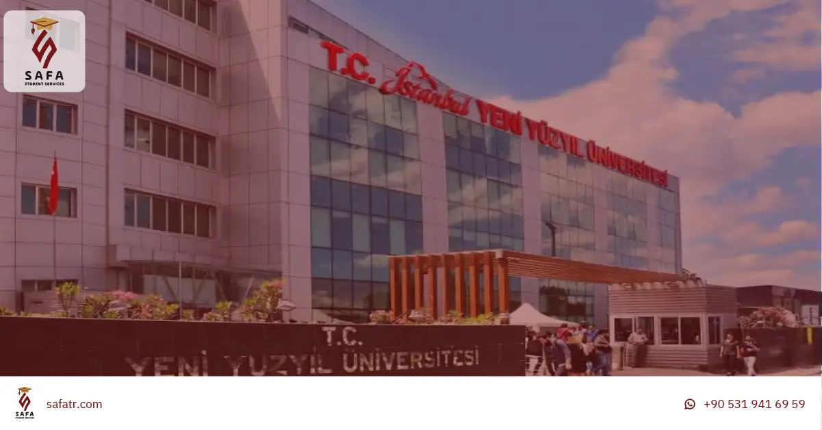 أرخص الجامعات الخاصة في تركيا